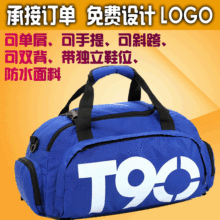 瑜伽健身包手提休闲大容量运动旅行双肩包男带鞋位斜挎短途行李包