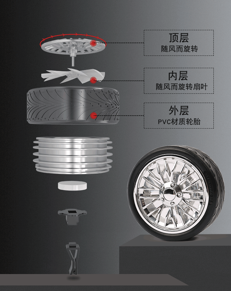 车香风-新增定制色改20200923_10