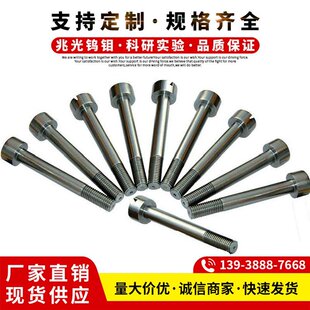 �f�u�Ͻ�� �u�f�Ͻ� ֱ��5.0-100mm*L Ҏ���Rȫ �����F؛