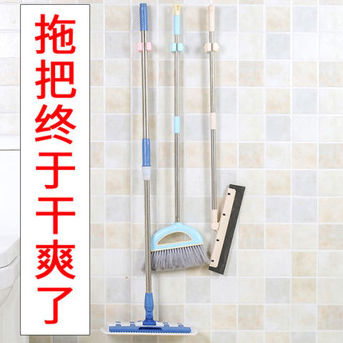 拖把架子扫把卡座扣强力承重无痕免打孔钉拖布夹卫生间壁挂架粘钩