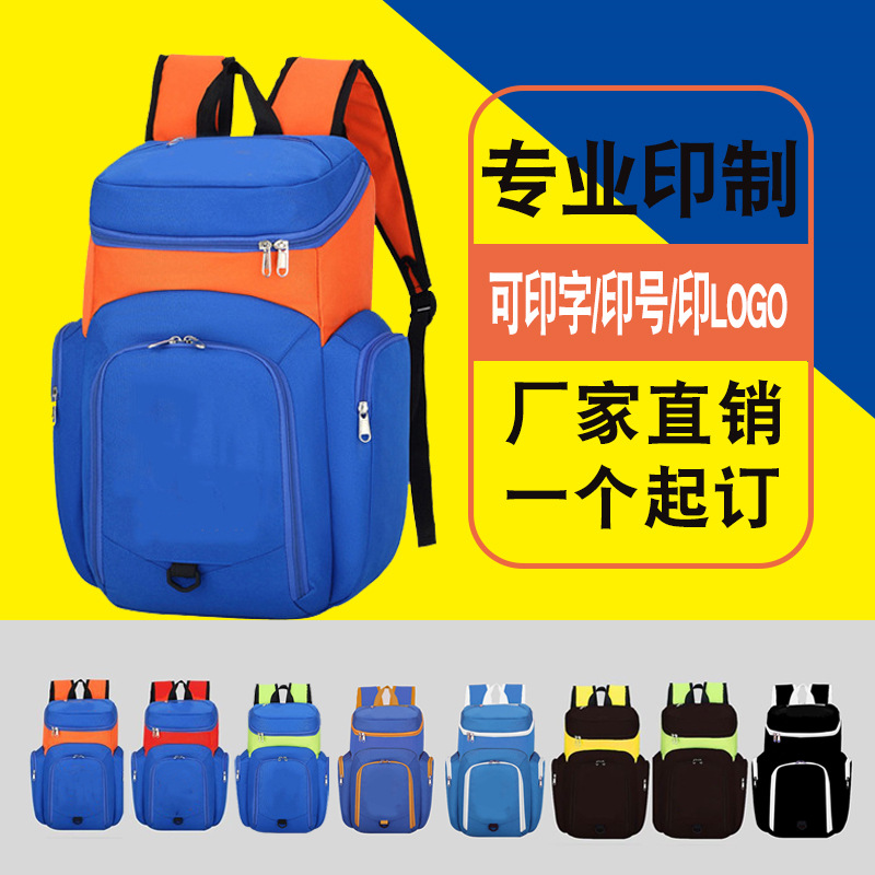 Basketball bag adult Backpack customized High-capacity student Bodybuilding outdoors train motion Golf bag Manufactor Direct selling