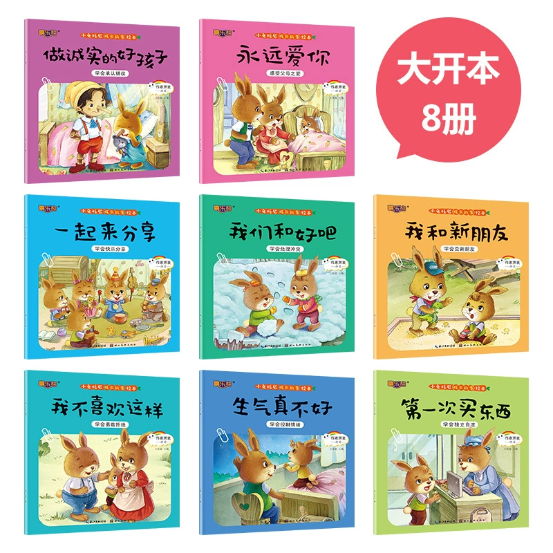 Книга с картинками для раннего возраста, 3–6 лет, семейный стиль