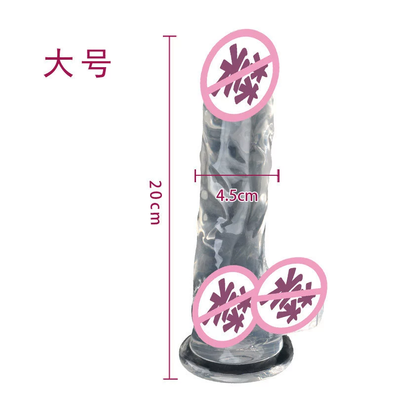 7ku пенис мягкое мясо, реалистичный пенис, женская мастурбация, яйцо без кристалла, прозрачное мягкое, мягкий пенис JJ