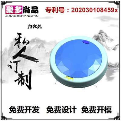 intelligence Suction household fully automatic Upgraded version Sweep the floor robot factory wholesale customized OEM