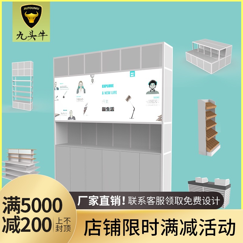 广州nome收银背柜创意现代服装靠墙展示柜饰品精品多功能陈列架