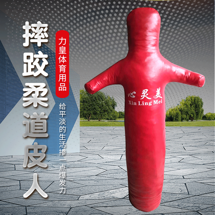 Boxing sandbag dummy wrestling fire fighting training mixed combat boxing figure sandbag jiu-jitsu dummy Sanda doll