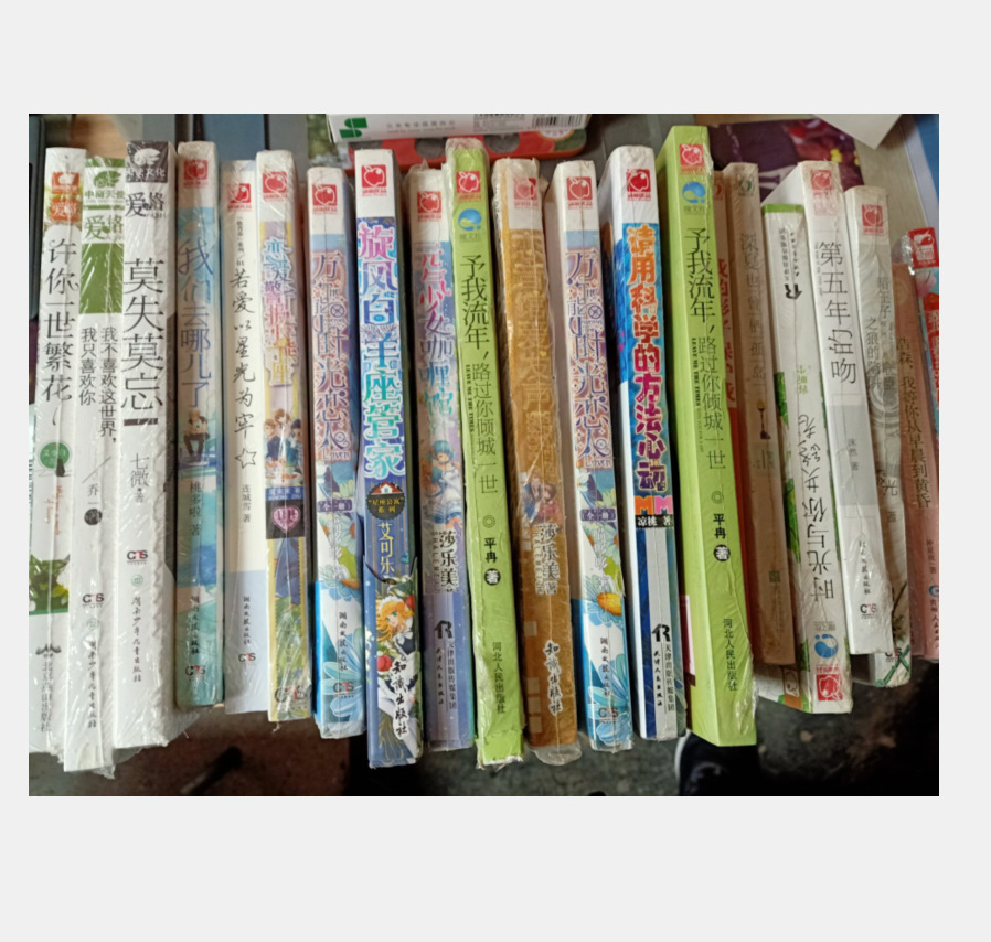 QQ图片20201125120355