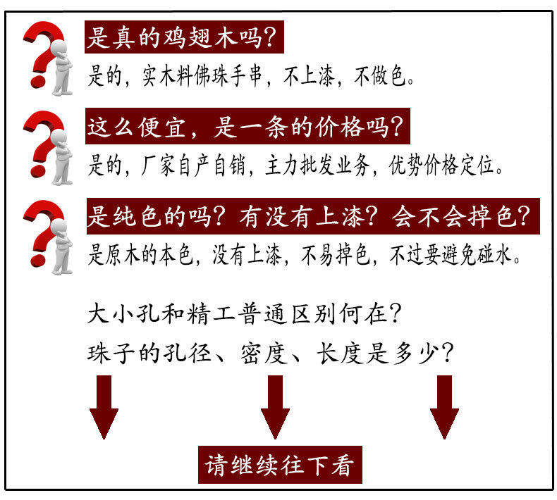 鸡翅木_04.jpg