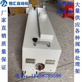 其他印前处理;塑机辅机;其他塑料机械