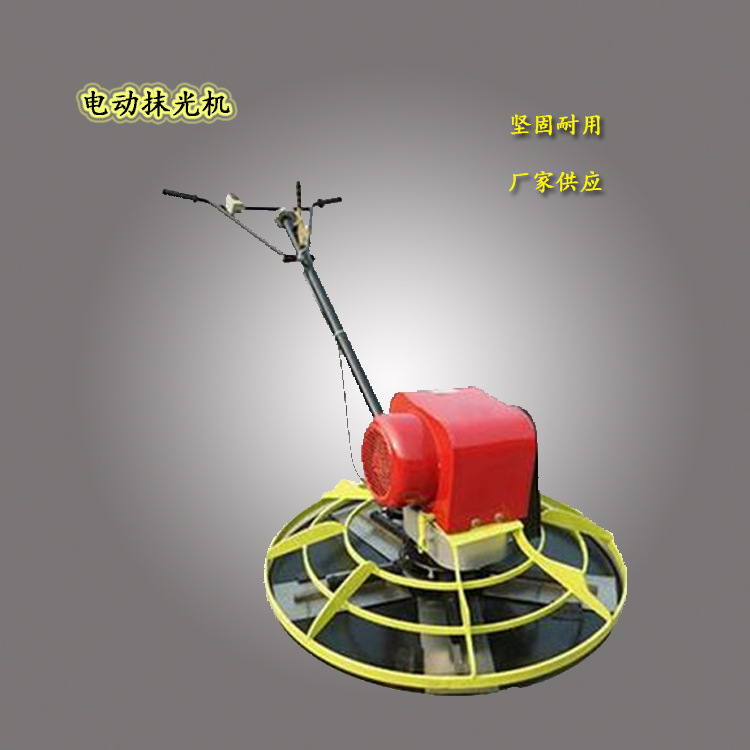 电动手扶式混凝土抹光机水泥地面收光机电动锂电池混凝土抹光机