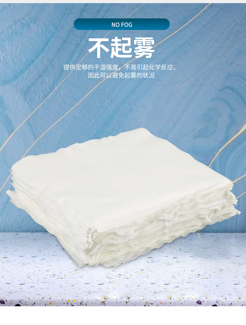 详情-1009sle无尘布_04