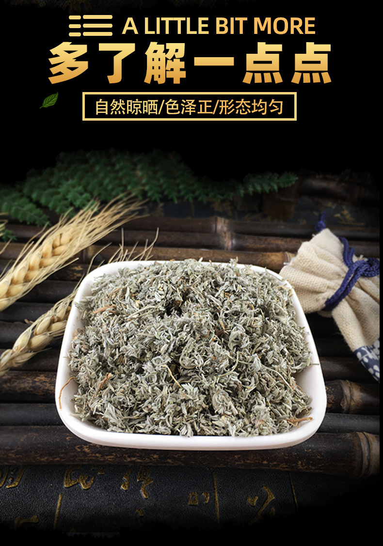 Yin Chen Dried Artemisia Capillaris Herb Traditional Chinese Herbal Tea Ingredient 1 Jin 500g key features