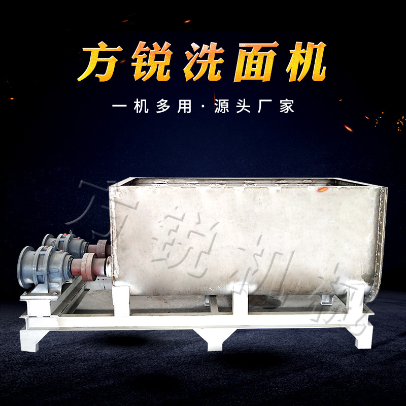 大型商用洗面筋机 螺旋式和面揉面机 多功能洗面机厂家
