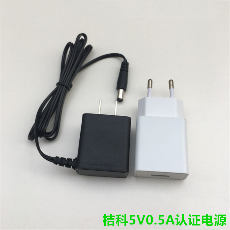 0.25瓦电源适配器5V0.5A欧规CE认证 德国5V500ma充电器