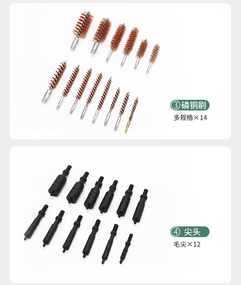 天美成详情页_06