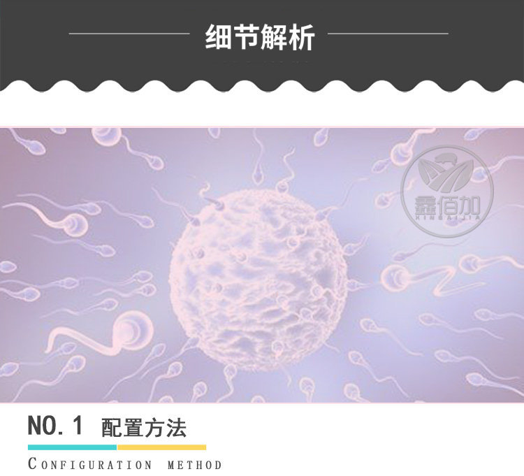 美国稀释粉A详情页 (6).jpg