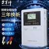 全自动水泵智能控制器 水泵压力控制开关 水位水箱控制器 D3Y|ru