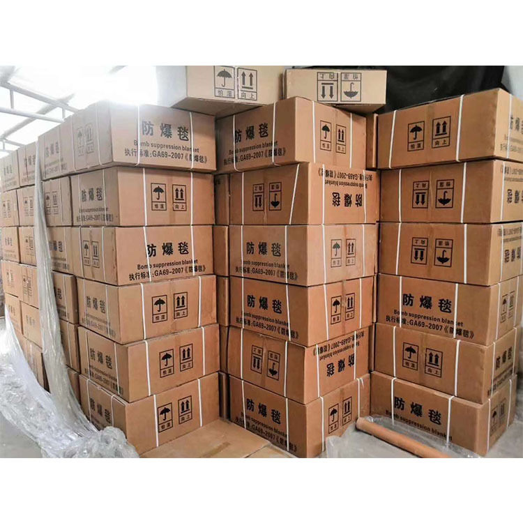 防爆毯防暴正品1.6米防爆罐防爆桶围栏幼儿园安保装备排爆毯1.2米