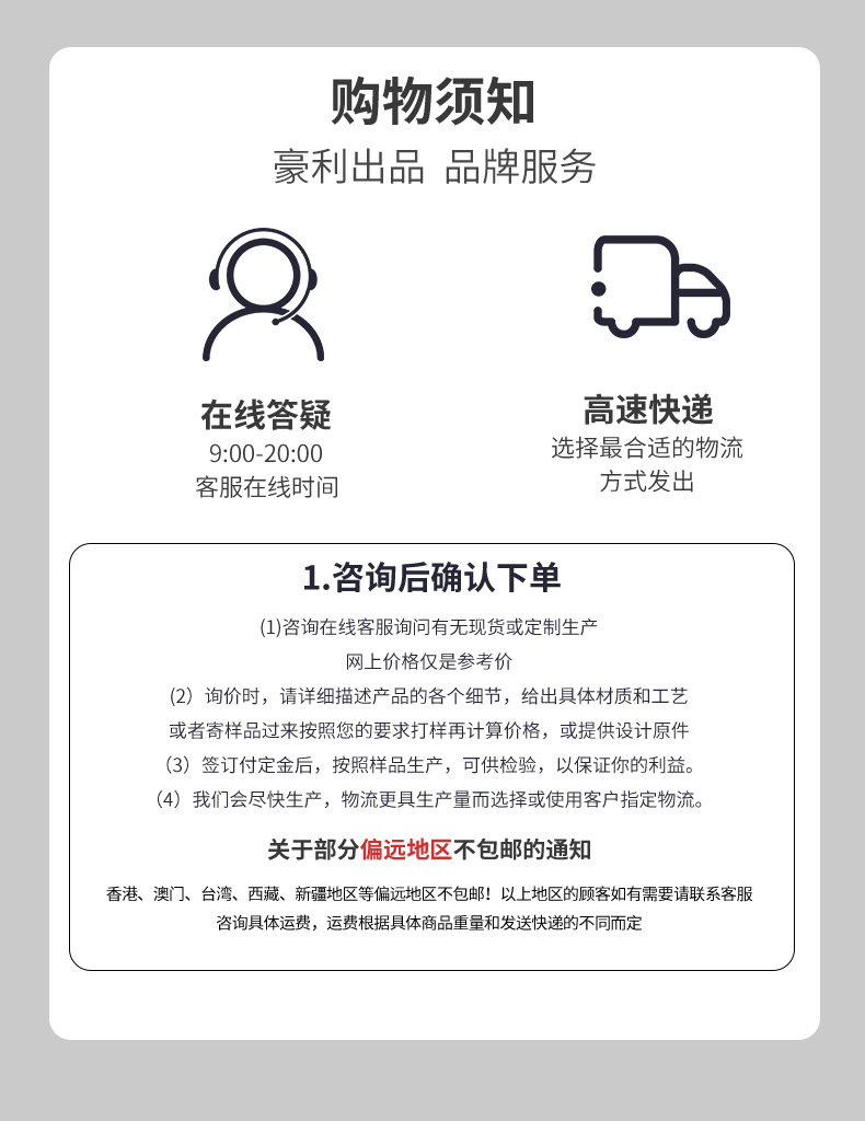 微信图片_20201212123110