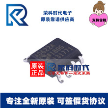 AD622ARZ-R7 SOP8 AD622A专注原装仪表放大器芯片 AD622ARZ