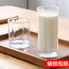 Erli Fanjiashu glass glass transparent glass cup without covered hot tea cup cup milk cup Chinese cup Chinese cup