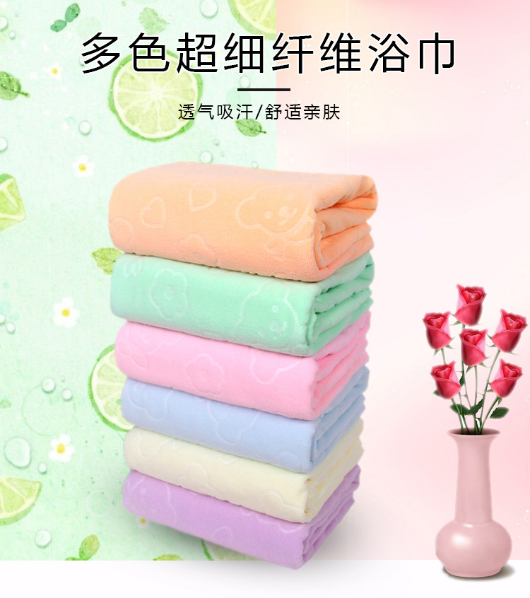 毛巾详情_01.jpg
