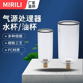 气源处理器;气动接头;气动软管