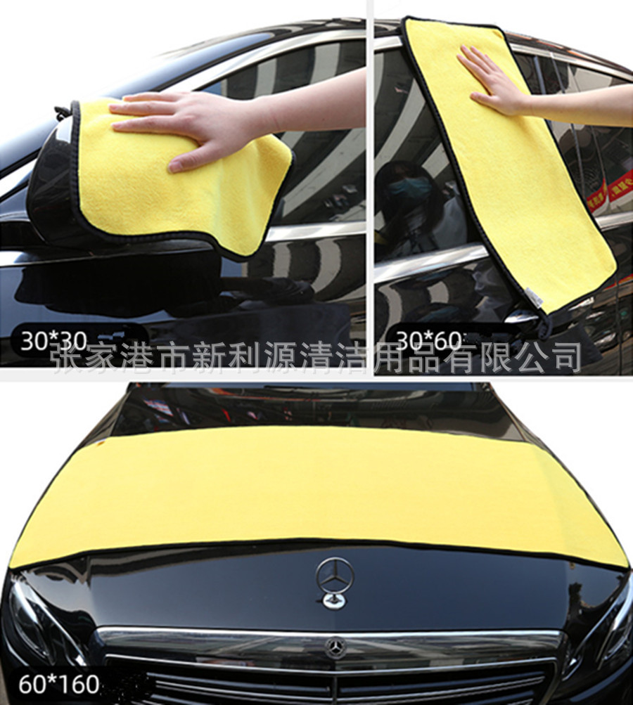 洗车4