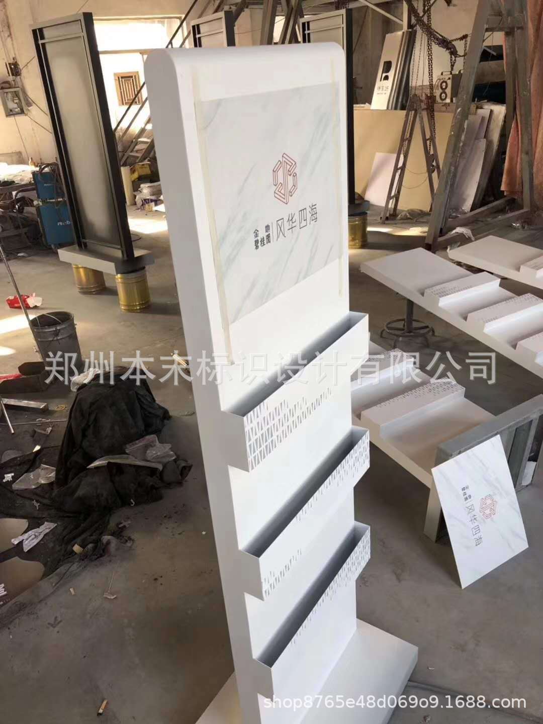售楼部标识 售楼部垃圾桶 售楼部水牌 资料架 合同架 展架