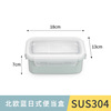 304 Stainless Steel Box Sealing Fresh Box Japanese Lunch Box Lunch Box Lite -Box INS Separation to Print LOGO