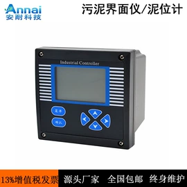 流量计;压力变送器;差压变送器