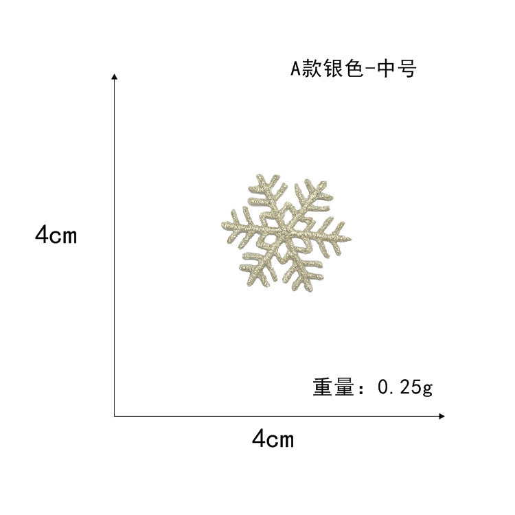 중간 크기 SG-211 * 10 최소 배치를 실버 모델,