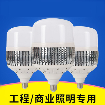 大功率鳍片球泡led車間倉庫專用高亮燈泡車庫廠房工業照明燈批發