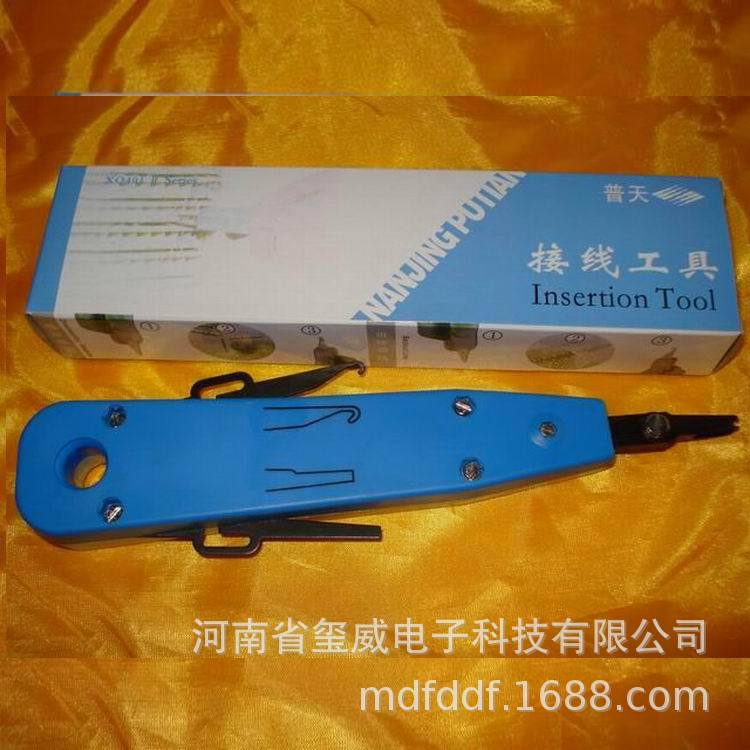 JPX234卡刀KJ13普天卡线刀JPX01机房卡接刀 XQ401B打线刀断线钳子