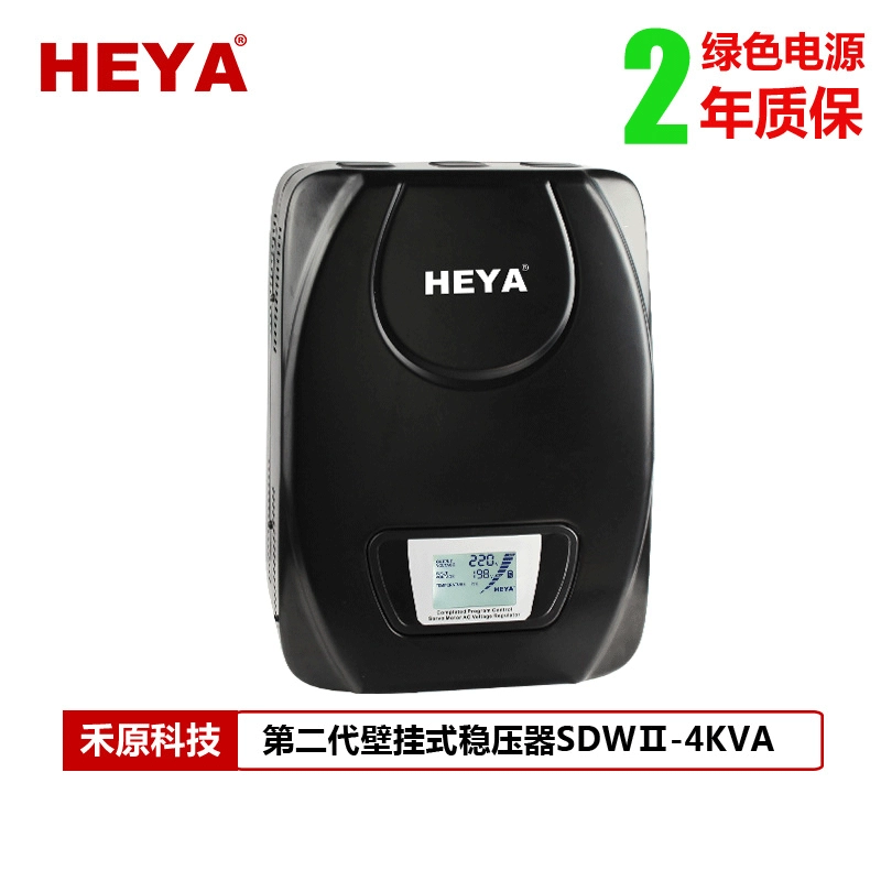 Фабрика прямые поставки 4KW стабилизатор напряжения 4KVA Высокая точность 220V стабилизатор напряжения 4000W автоматический стабилизатор напряжения