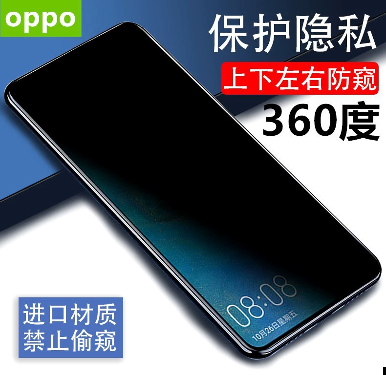 Подходит для OPPO K12S K12X K11, 360° антишпионское закаленное стекло, OPPO K10X, четырехсторонняя антишпионская пленка