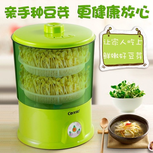Bean sprout machine household fully automatic large-capacity bean sprout barrel raw mung bean sprout jar homemade small seedling germination basin