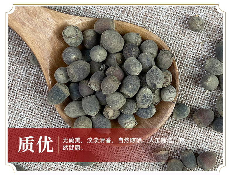 Dried Gang Nian Zi Fruit 500g Rhodomyrtus Tomentosa Whole Berries for Herbal Tea and Soup quality and texture