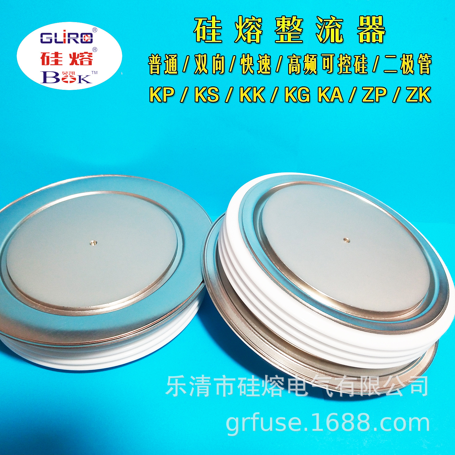 硅熔二极管ZPB 6900-16  整流管ZPB 6900-22  整流器 半导体模块