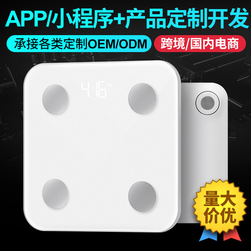 Tiansheng cross-border smart Bluetooth APP body fat scale accurately measures fat and fitness body electronic scale foreign trade