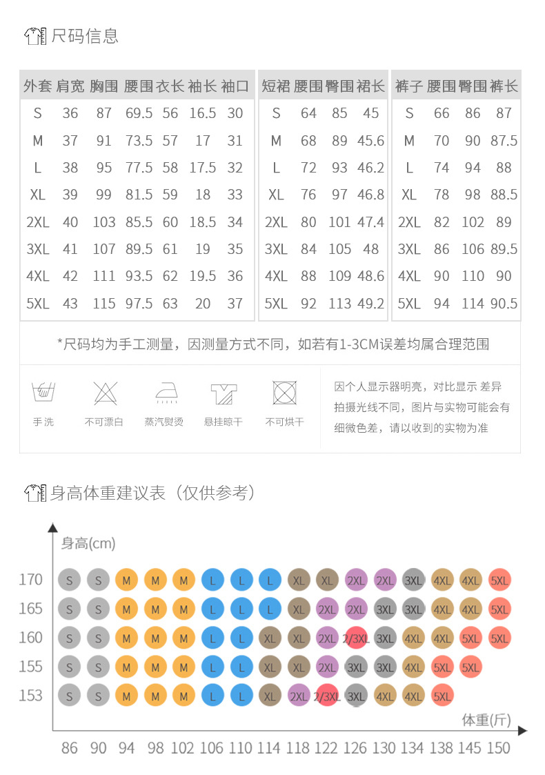 Chemisier en Mélanges de fibres chimiques - Ref 3429403 Image 11