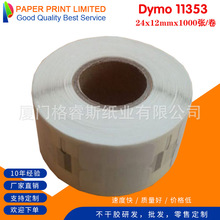 DYMO ˺C 錚˺,11353,˺,l
