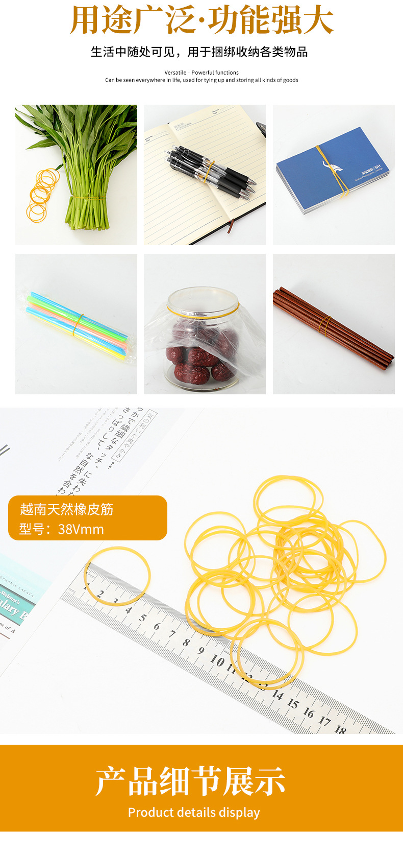 Rubber rubber band_05.jpg
