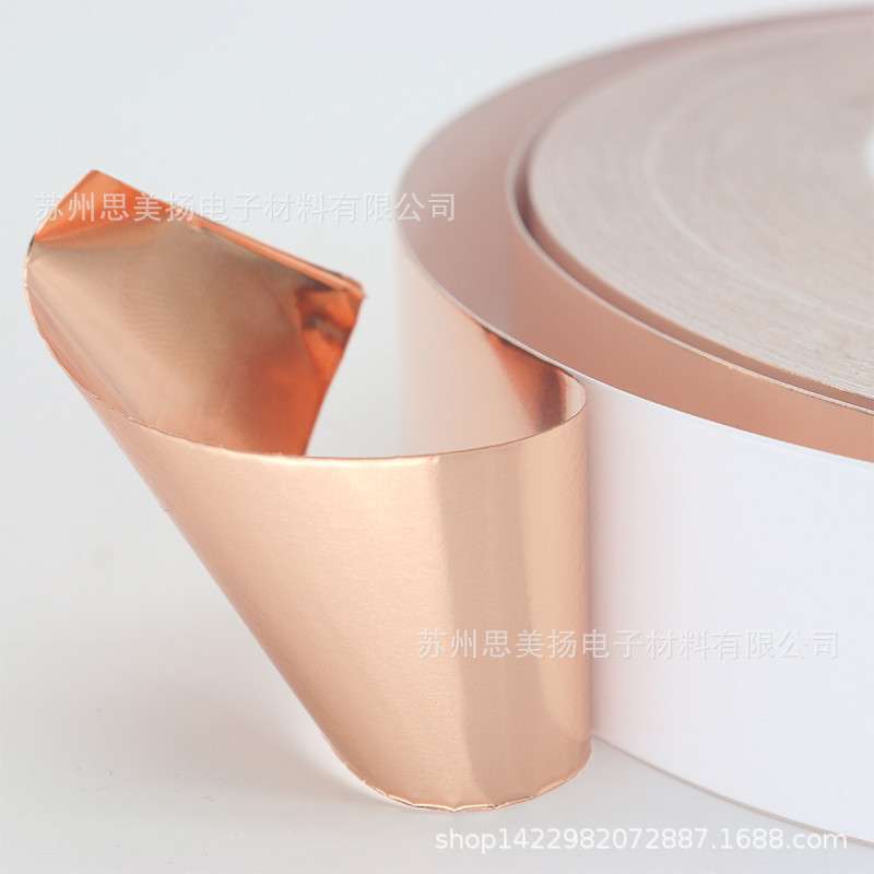 双导铜箔胶带 纯铜导电自粘胶带 屏蔽散热信号加强单面胶 可订制