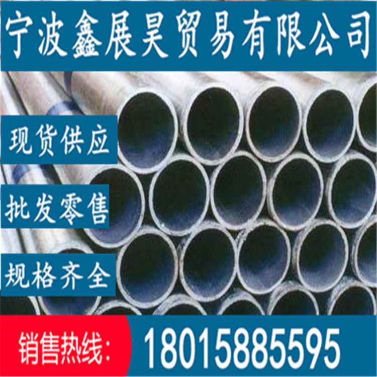 Bright welded pipe Q195 Pipe Ningbo Beilun Yuyao Cold-rolled Pipe Black square pipe Bright square tube