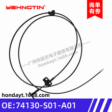 �m��춱���96-00��ǰ�w����/˼�������w�iጷ���|74130S01A01