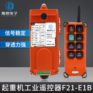 �������F21-E1B���I�b���� ���ؙC��܇���T��늄Ӻ��J�o���b����