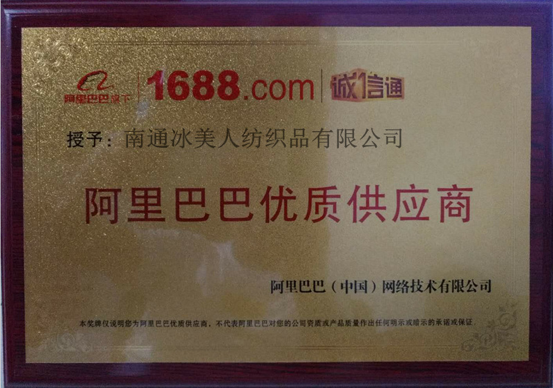 主图.png800.png冰美人