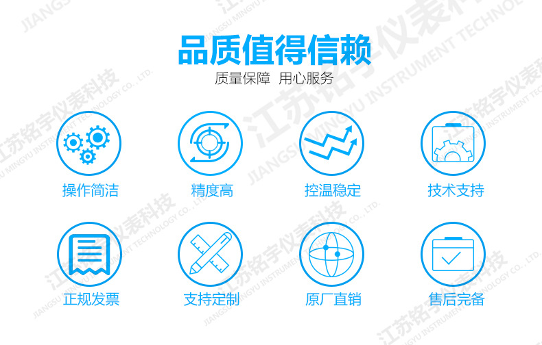 便携式温度校验炉MY-W6502