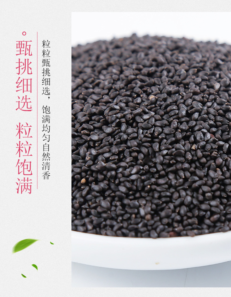 Basil Seeds Ming Lie Zi 500g Bulk Herbal Tea Seeds for Drinks and Desserts in use